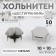 Holnita "hexagon", 10 × 10 mm, 4 mounts, 50 pcs, silver color