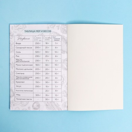 Culinary notebook A5, 48 liters of Vladivostok-7