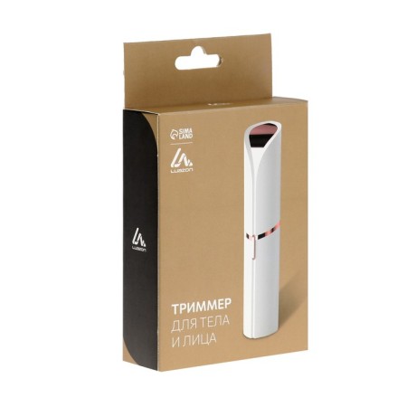 Trimmer Luazon Ltri-06, for the body/face, from USB, white-6
