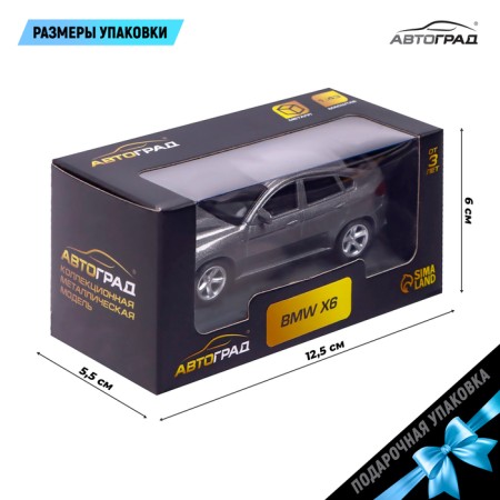 Metal machine BMW X6, 1:43, Gray color-2