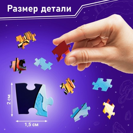 Formal puzzle "Space Guards", 178 elements, Marvel-2