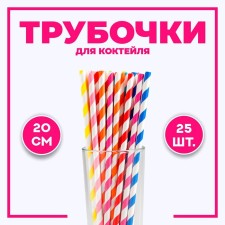 Cocktail tubes, set 25 pcs., Mix color