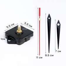 Watch mechanism with the arrows 