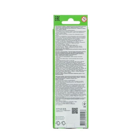 Plasticine on a vegetable basis, 5 colors 80 g "Kroch"-5