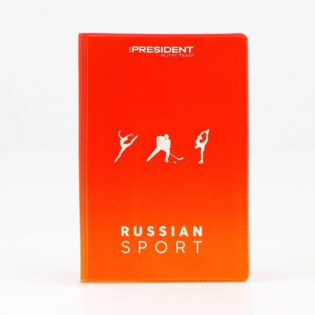 Cover for the passport "Russian Sport", winter views, minimalism, PVC-4