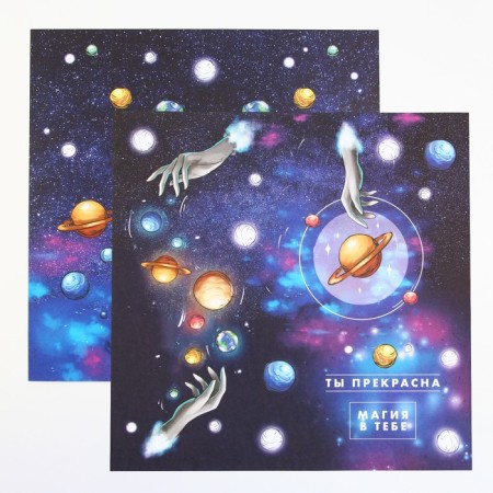 A set of paper for scrapbooking “Cosmos inside”, 12 sheets, 30.5 x 30.5 cm, 180 g/m²-12