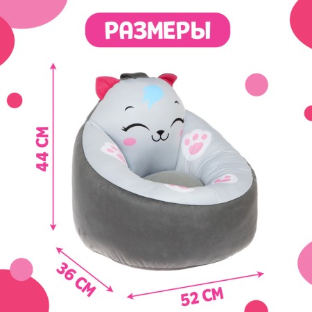 Мягкая игрушка «Кресло: Котёнок», МИКС-1