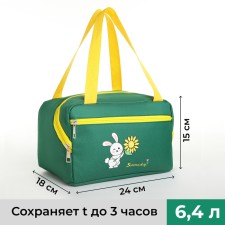 Tarmosumka with zipper, 6.4 l, green color