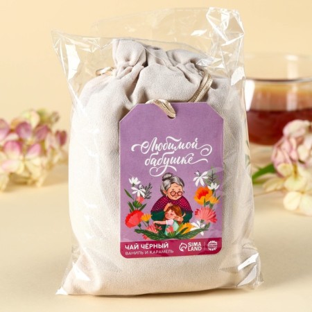 Black tea "Beloved Grandma" in a gift bag, taste: Vanilla and Caramel, 100 g.-3