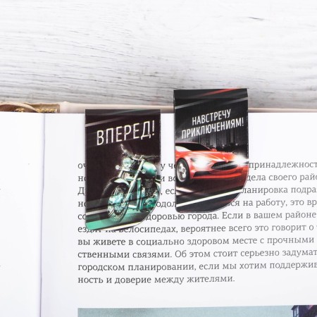 A set of magnetic bookmarks on the “Cool” substrate, 4 pcs.-2