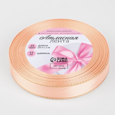 Satsis tape "Golden threads", 15 mm × 23 ± 1 m, pale first-item No. 007-1