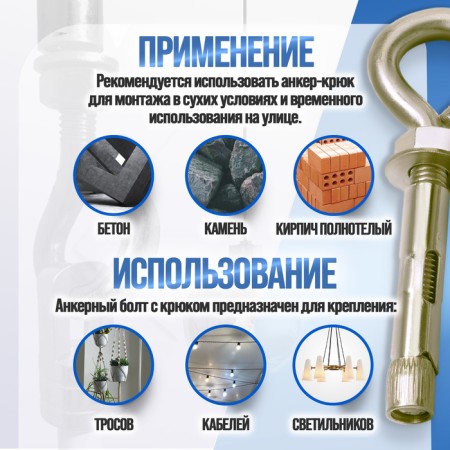 Tundra anchor bolt, with a ring, galvanized, 12x70 mm, 40 pcs-2