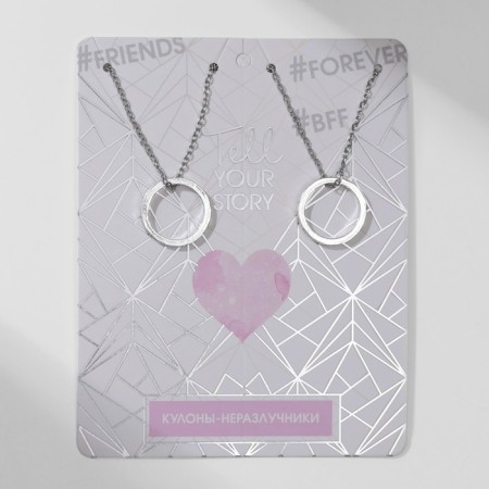 Kuulons "Demetrons" Friends Forever, Rings, Color Silver, 45 cm-3