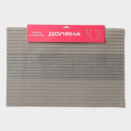 A set of serving napkins on the table “Shine”, 4 pcs, 45 × 30 cm, beige color-7