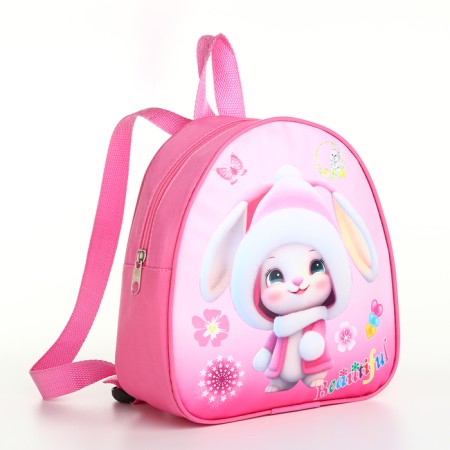 Baby backpack on lightning, "chosen", pink color