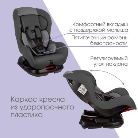 Autocreset crumb I am Support, group 0+/1, up to 18 kg, (0-4 years) dark gray/light gray-1