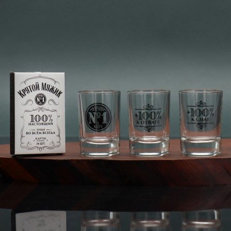 Gift set "Cool man", glasses and maps-4