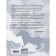 Я не лошадь. 100 самых частых вопросов врачу-психотерапевту. Аверьянов Г.Г.
