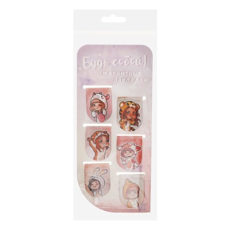 Magnetic bookmarks 6 pieces "be yourself"-4