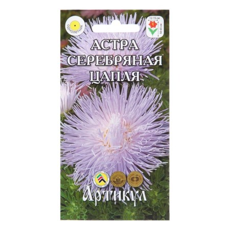 Seeds of Flowers Astra Annocation "Silver Hood", 0, 2 g 1029116
