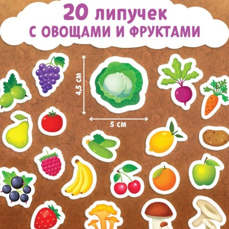 Velcro book "What is growing?" 12 p.-3