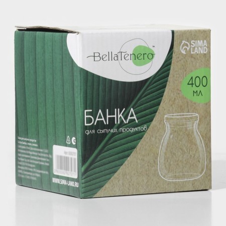 Glass Bank for bulk products with bamboo cover Bellatenero Bamboo, 400 ml, 9.5 × 9.5 cm-4