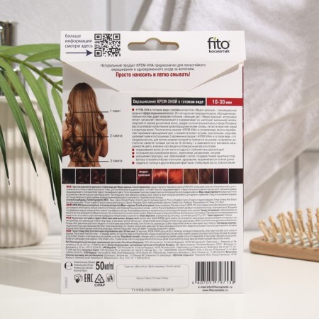 Cream-chn in the finished form copper-red with burdock oil 50ml-1
