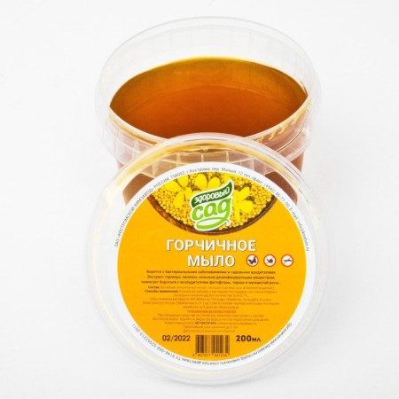 Plant diseases "Healthy Garden" mustard potassium soap, 200 ml