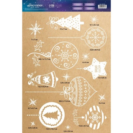 Stick for windows "Christmas Toy", reusable, 33 x 50 cm, new year-2