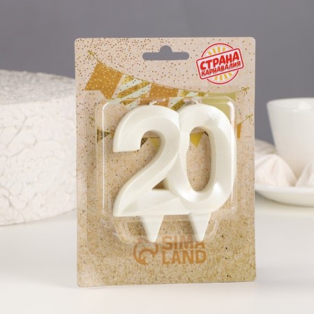 Candle in the cake jubilee "line", number "20", pearl, 6.5 cm-1
