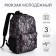 School backpack from textiles on lightning, 3 pockets, color gray color