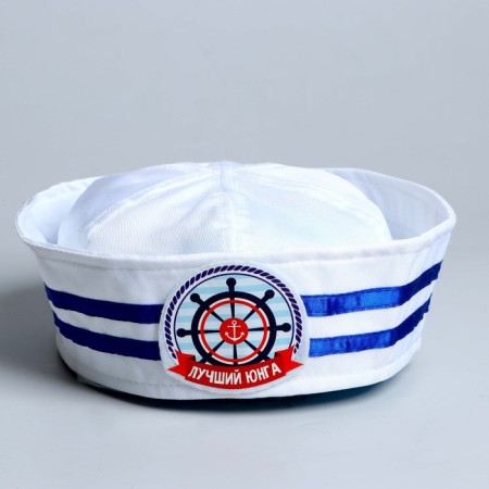 Jung's hat "Best Jung", children's-1