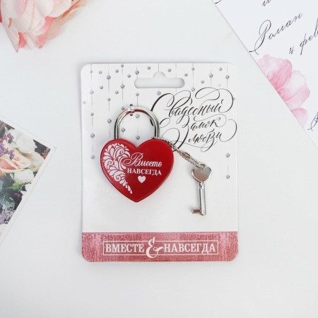 Wedding castle with the key "Together forever."-1
