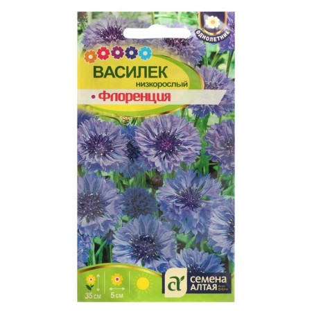 Flower flower seeds "Florence", stunted, seed. ALT, c/p, 0.2 g
