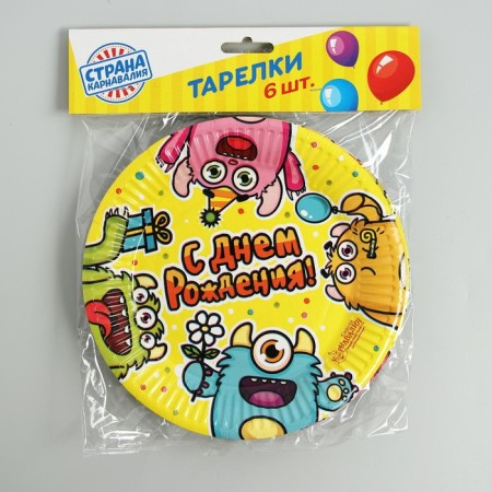 Disposable paper plate "Happy Birthday" Montrustriki (set 6 pcs) 18 cm-1