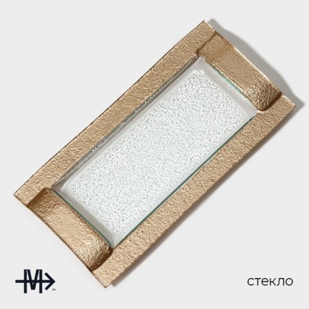 Glass Serving "Shine", 32 × 16 × 2.5 cm, gold color-1