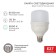 LED LED high -power 30W E27 (+adapter E40) 2850LM AC140 ~ 265V 6500K REXANT