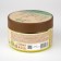 Body cream "Ultravlazha" 250 ml