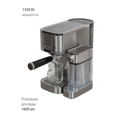 Pioneer CMA021 coffee machine, Rozhkova, 1350 watts, 1.3 liters-1