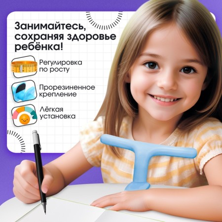 Post -proof corrector for writing, mix-2