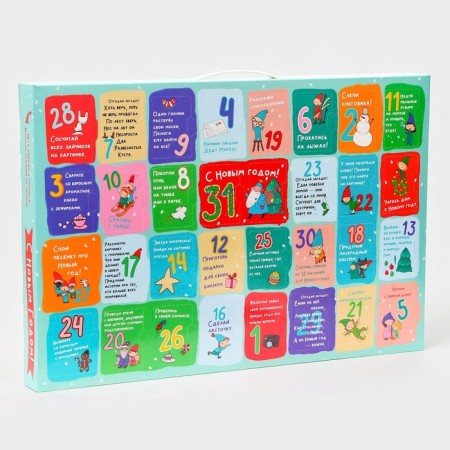 Gift box New Year's calendar* "Nacerrower" with a pen, plastic correction 3 1065290-1
