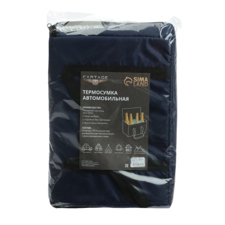 Cartage T-24, dark blue, 30 liters-6