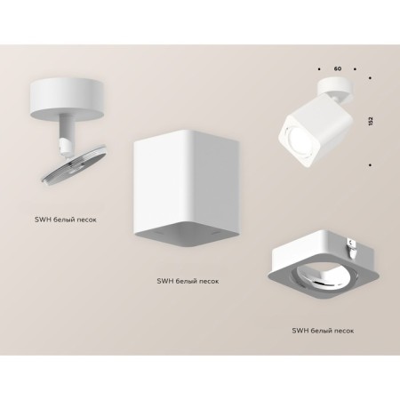 Ambrella Light, Techno, XM7812010, GU5.3, Color of White Sand, White Sand.-2