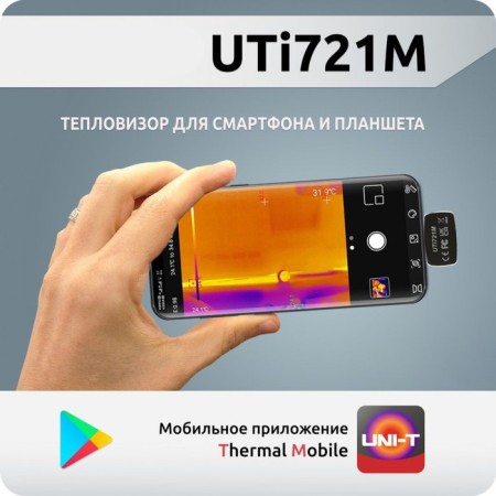 Thermal imager Uni -T Uti721M 117436, for smartphone, 256 x 192 PX, -20 -550 ° C-1