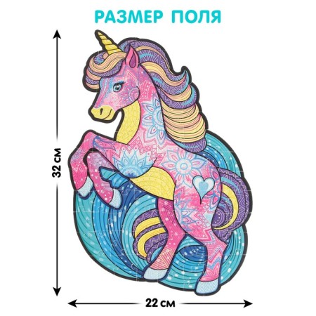 Luminous puzzle "Unicorn"-2