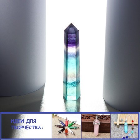Crystal made of natural stone "purple fluorite", height: from 7 to 8 cm