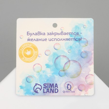 Pin-Galism-Summarian “Fulfillment of desires”, dolphins, 2.2cm, white-blue color in silver-7