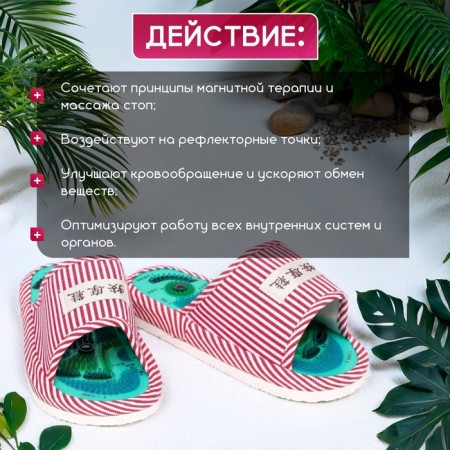 Tour Ma Line massager for the feet, slippers, 35-38 size. 1 pair-1