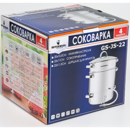 GUTERWAHL juice-4