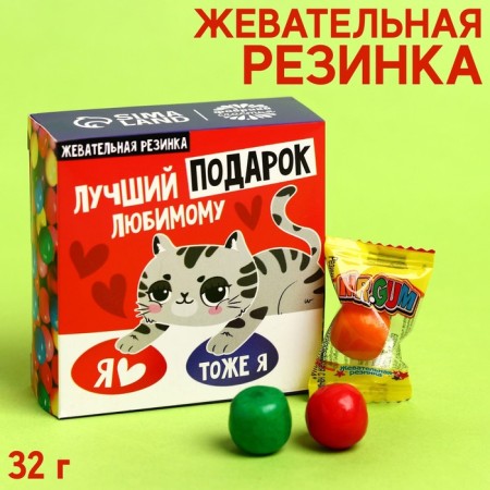 Chewing gum "Best Gift" with filling, taste: Tutti-Frutti, 32 g.-1